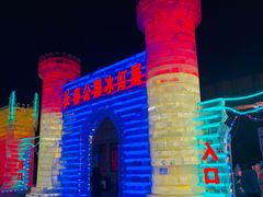 -长春公园(普阳街道)