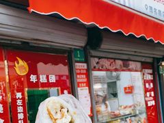 门面-上海虹口糕团食品厂(茂名路店)
