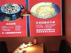-蜀香三绝·牛蛙·烤鱼·天府炒鸡(安丘泰华店)
