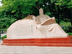 -洛阳市隋唐城遗址植物园