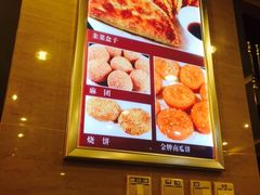 -蝎王府羊蝎子(北大地店)