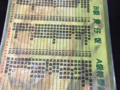 -阳江河堤老牌曾记美食