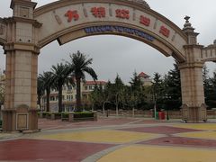 -青岛方特梦幻王国