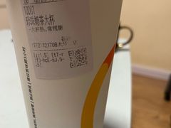 -CoCo都可(大华二店)