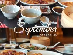 -丽江金茂凯悦臻选酒店-滇香馆