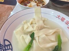 -大嘻咹biangbiang面(历史博物馆店)