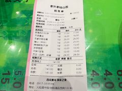 -令氏家外家岐山面(火炬路店)
