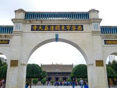 -西宁南关清真寺