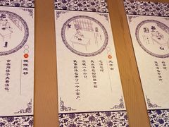 -四季美汤包(汉口里店)