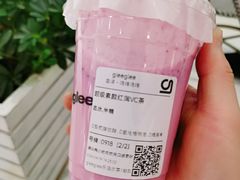 -gleeglee乐溢亦茶(合生汇店)