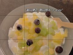 水果酸奶-很久以前羊肉串(中山公园店)