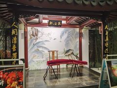 -苏州独墅湖书香世家酒店