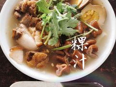 -长远七记