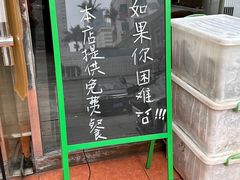 -余味