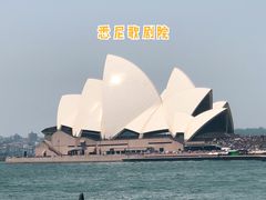 -悉尼歌剧院