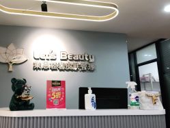 点击看大图 -Let's beauty莱恩轻奢皮肤管理