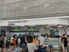 -山姆餐吧(山姆会员商店店)