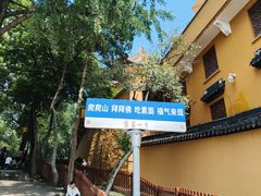 -灵岩山风景区