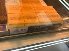 -酥侯糕点(广东路店)