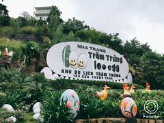 -100蛋泥浆浴