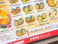 -阿杏饭团(龙岗世贸华润万家店)