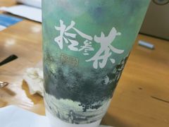 -拾叁茶(罗汉巷店)