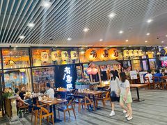 门面-有喜屋·深夜食堂(环宇荟店)