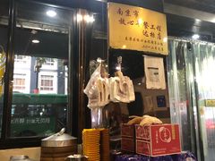 -包顺兴面馆(长乐路店)
