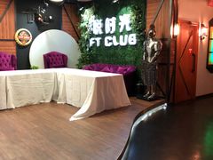 -好享派·团建轰趴馆(旗舰店)