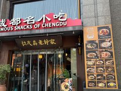 -协茂森老钟家(保利店)