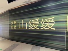 -金鹰国际购物中心(江都店)