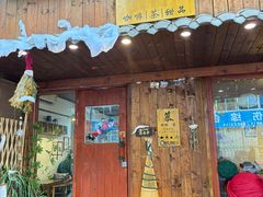 -慕咖啡(宽窄巷子店)