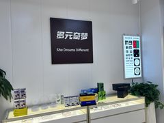 -多元奇梦视野乐园