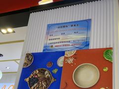 -醉人椒麻辣香锅(上地华联店)