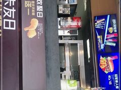 -德克士(车站路店)