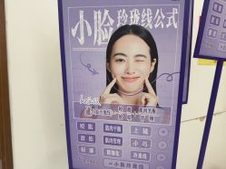 -重庆星宸整形美容医院