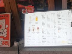 -放哈·甜醅子奶茶创造者(正宁路店)