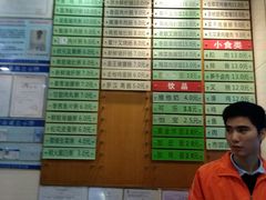 -味先肠粉(珠光路店)