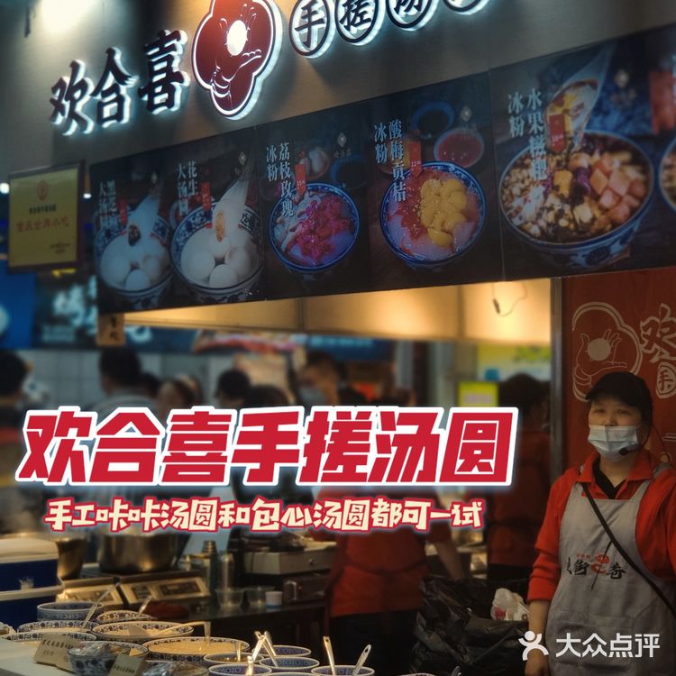 重庆旅游｜观音桥好吃街最全打卡攻略‼️建议收藏‼️