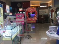 -大光明眼镜(锦华路旗舰店)