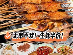 -管氏翅吧(广渠门店)