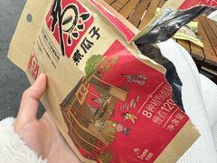 -乌托邦咖啡(武侯祠店)