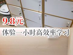 -蜜蜂读书·24h自习室(角门西店)
