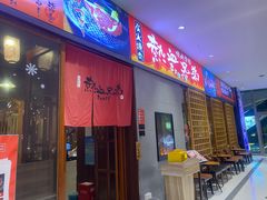 -热血兄弟·炭火烤肉(融侨中心店)