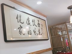 -老健康贾姨原味馆