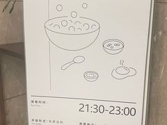 -杭州西湖湖滨银泰亚朵酒店