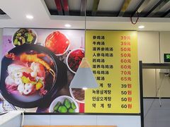 -长顺参鸡汤店(西塔总店)