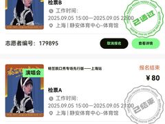 -汉堡王(上海虹口龙之梦)