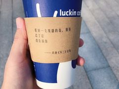 -瑞幸咖啡(盛博广场店)