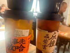 -放哈·甜醅子奶茶创造者(西站店·非遗剪纸主题)